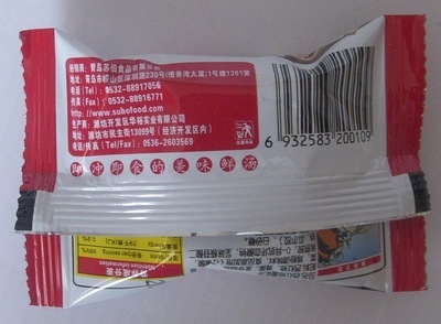 【蘇伯 6克 西紅柿蛋花湯 沖泡即食 蔬菜鮮蔬 1人份】價格,廠家,圖片,其他方便食品,濰坊莊三商貿(mào)-