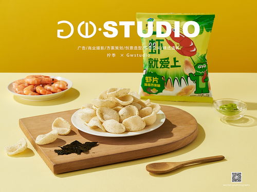 擰季零食 凍干技術引領休閑食品新潮流