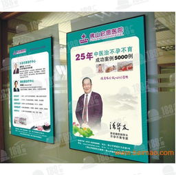 濰坊噴畫制作指南 如何選擇信譽(yù)卓越的山東噴畫公司