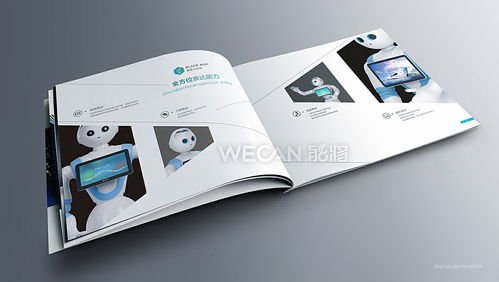 AI賦能，智繪未來 人工智能產品畫冊與宣傳冊的卓越設計之道