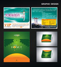 火石圖文設計 一站式創意視覺解決方案