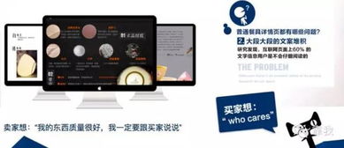 三步拆解極致單品店鋪設計原理 從視覺到成交的圖文制作指南