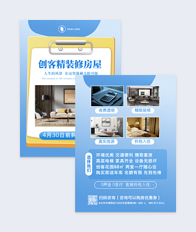 外貿業務員邀請函在線制作 讓設計更簡單，效率更高效