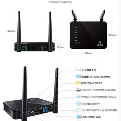 聯想 Newifi Mini 一款低調但強大的千兆、可翻墻神器